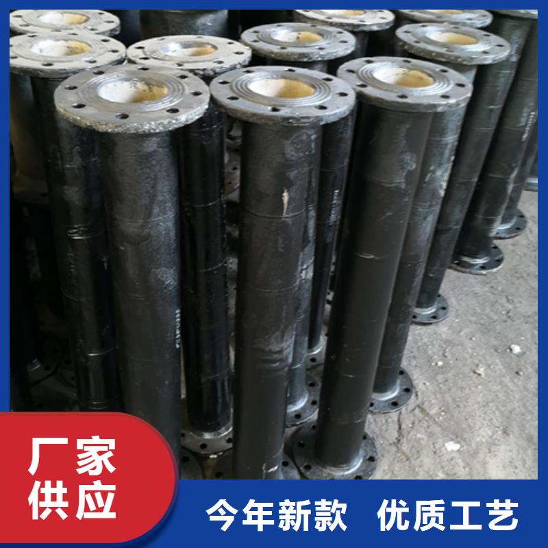 球墨铸铁管件内衬塑球墨铸铁管敢与同行比价格定制零售批发