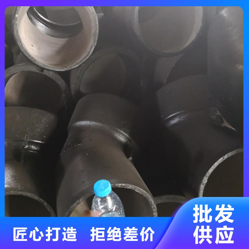 【球墨铸铁管件_柔性铸铁管现货供应】本地经销商