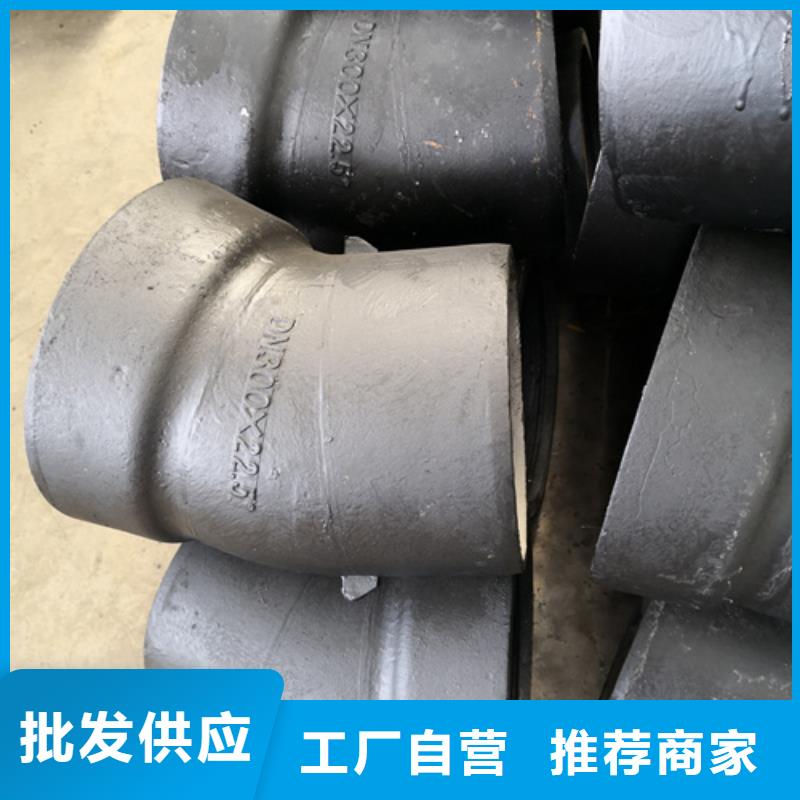 球墨铸铁管件_井盖盖板诚信经营质量保证免费询价