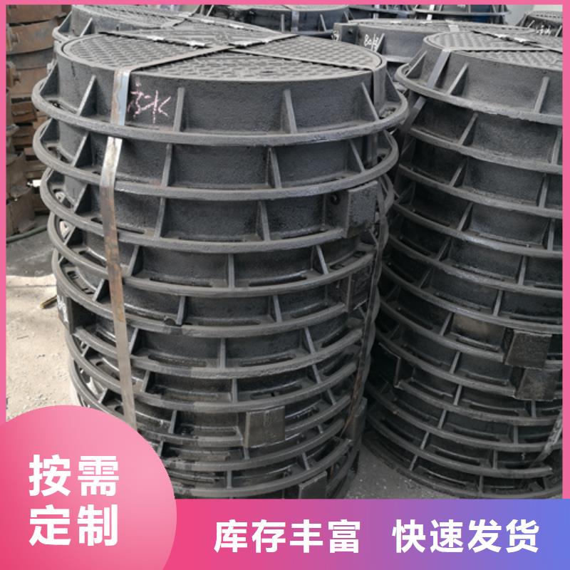 【井盖_济钢球墨铸铁管认准大品牌厂家】质量可靠