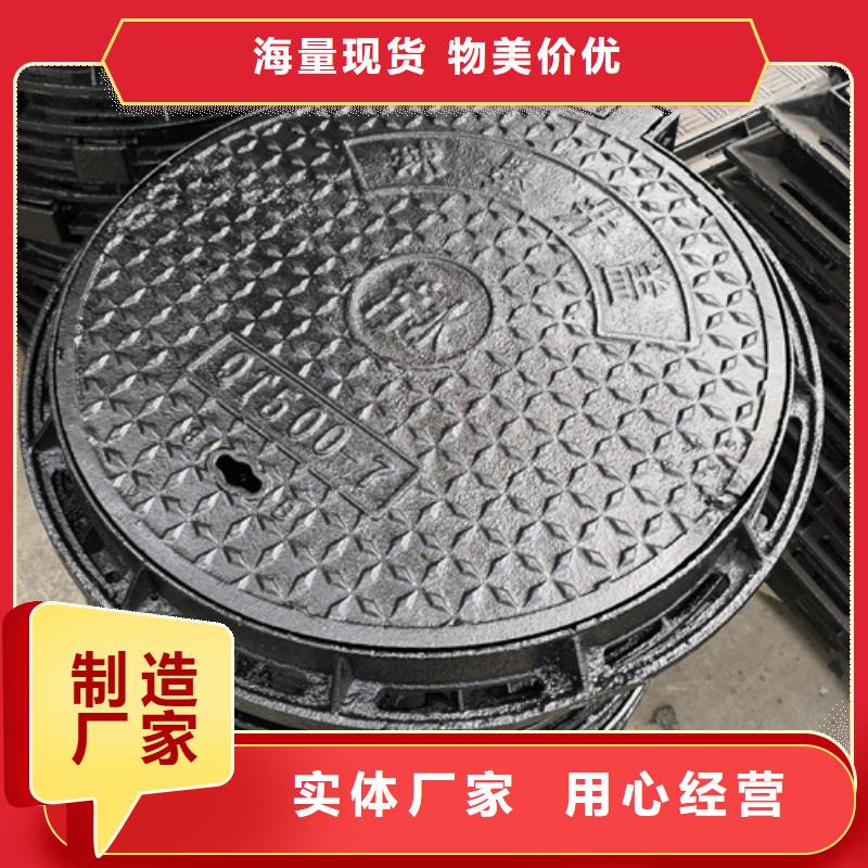 井盖【DN800球墨铸铁管】随心所欲定制当地品牌