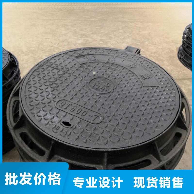 井盖球墨铸铁沟盖板质量好同城经销商