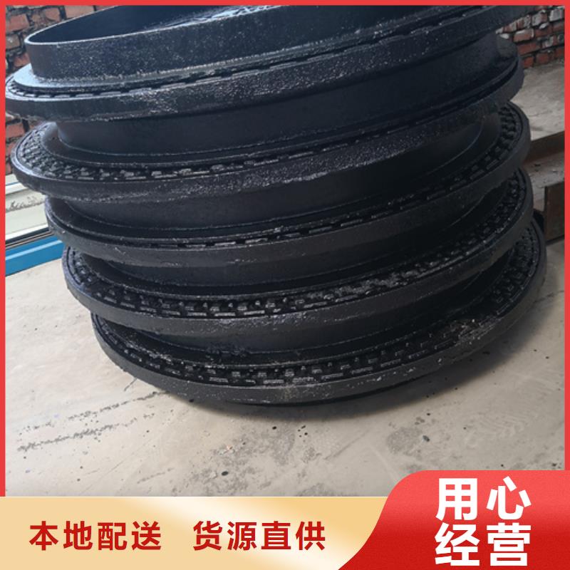 【井盖排水球墨铸铁管好品质售后无忧】按需定制