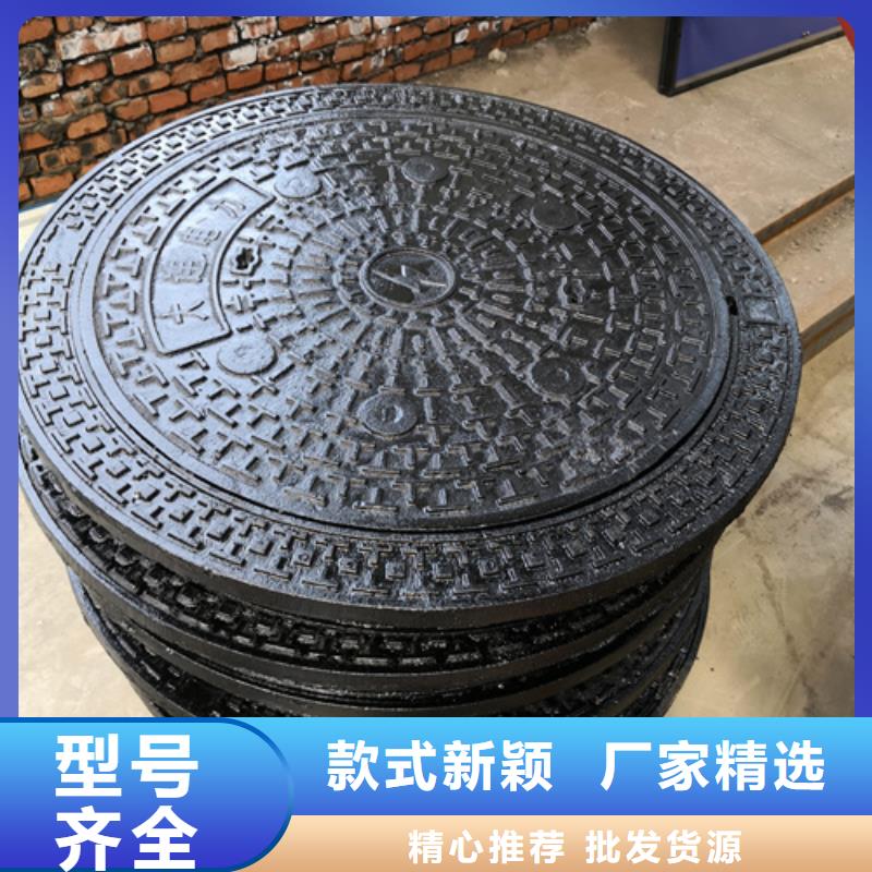 井盖球墨铸铁篦子厂家直销售后完善现货销售