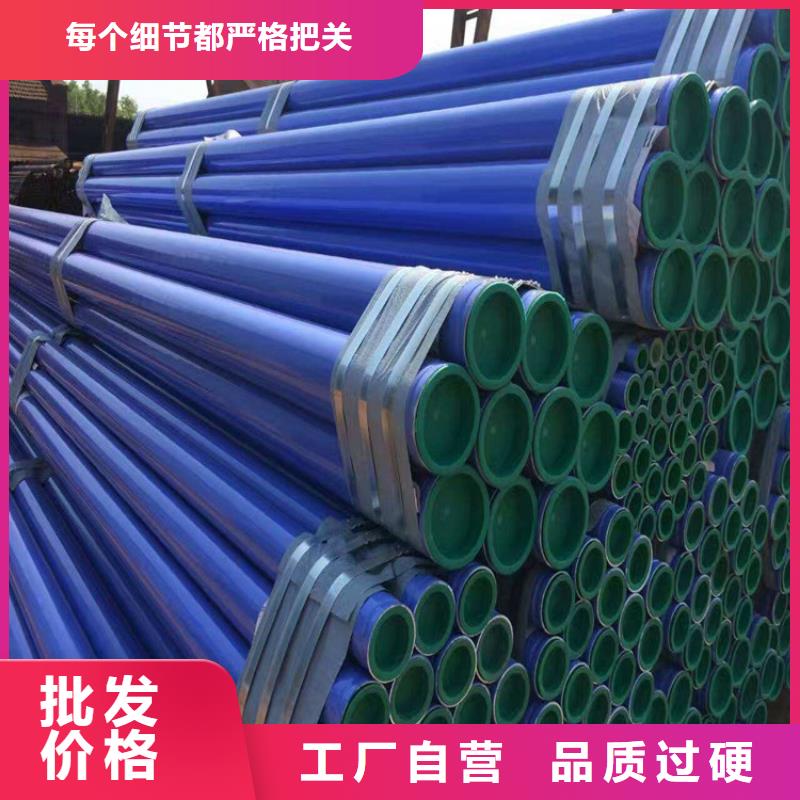 涂塑复合钢管油气输送管道好产品不怕比一站式采购方便省心