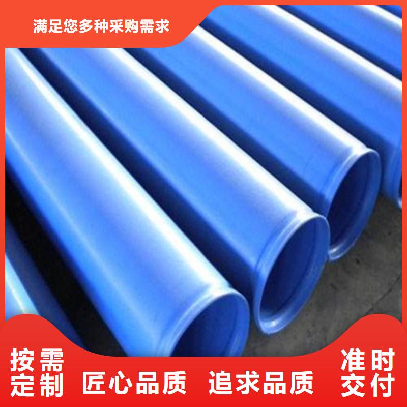 涂塑复合钢管-涂塑钢管价格公道合理{本地}货源