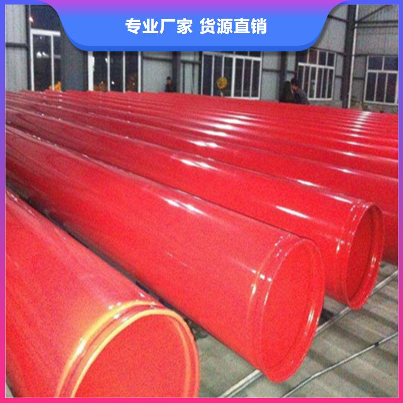 【涂塑复合钢管】蒸汽保温管道精益求精当地服务商