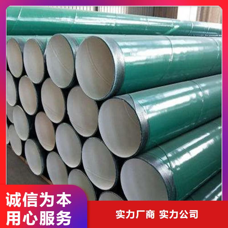 【涂塑复合钢管螺旋钢管厂家专注产品质量与服务】好货有保障