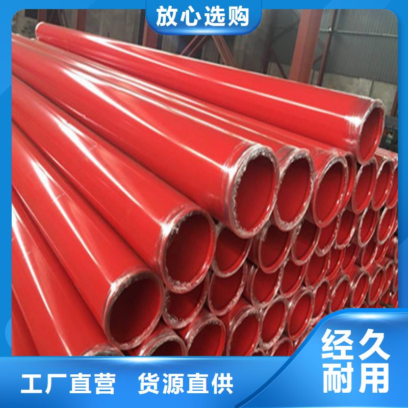 涂塑复合钢管【钢套钢保温管道】专注品质<当地>品牌