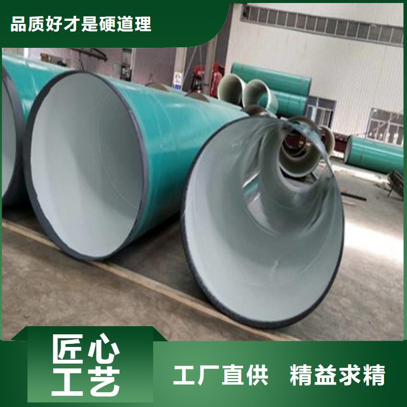 涂塑复合钢管钢套钢保温管道厂家型号齐全匠心制造