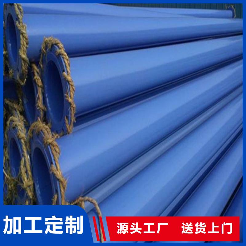 【涂塑复合钢管】油气输送管道定制销售售后为一体材质实在