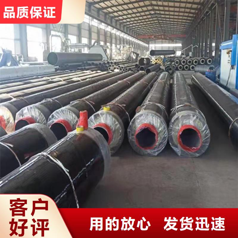【钢套钢】钢套钢保温管道源头直供订制批发