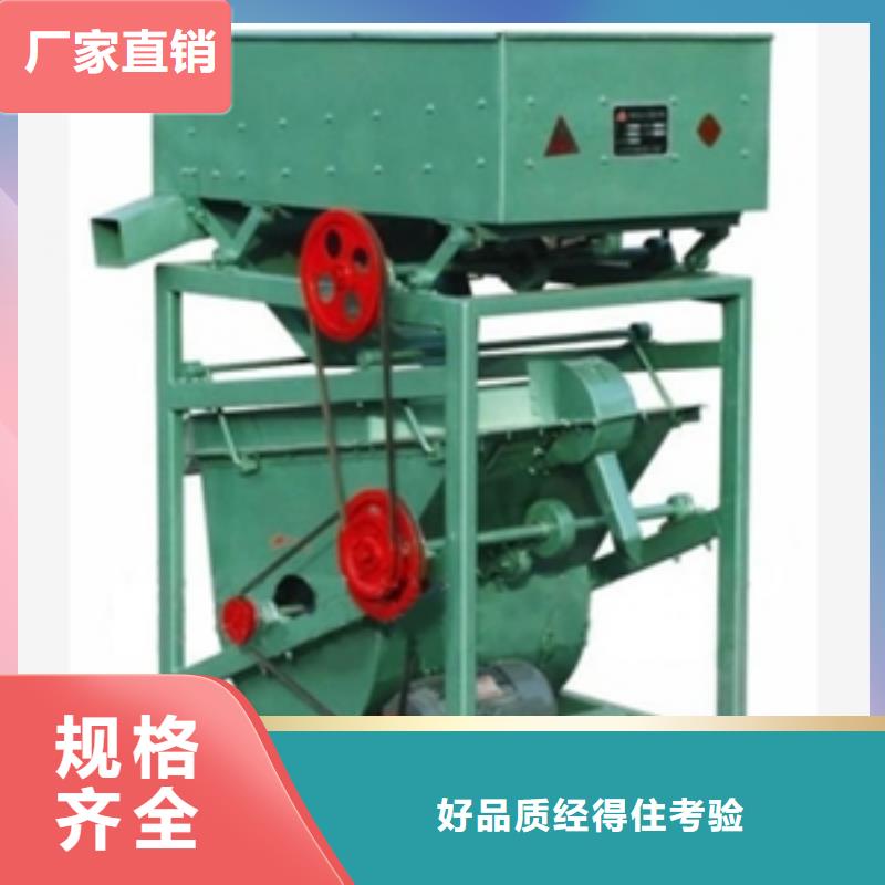 筛选机_粉碎机大厂家实力看得见客户满意度高