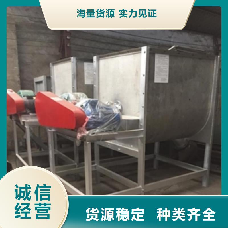 筛选机搅拌机打造好品质货源直销
