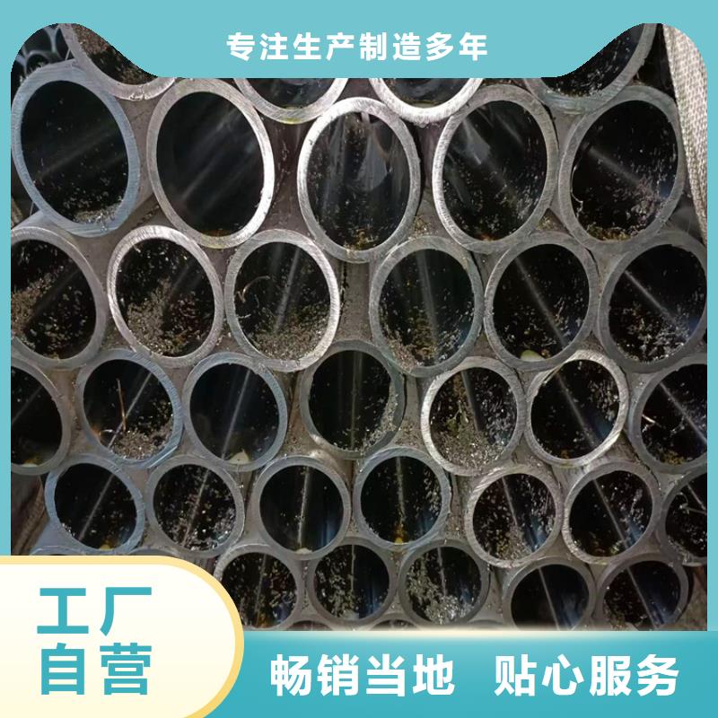 珩磨管-缸筒加工厂品质服务优良工艺