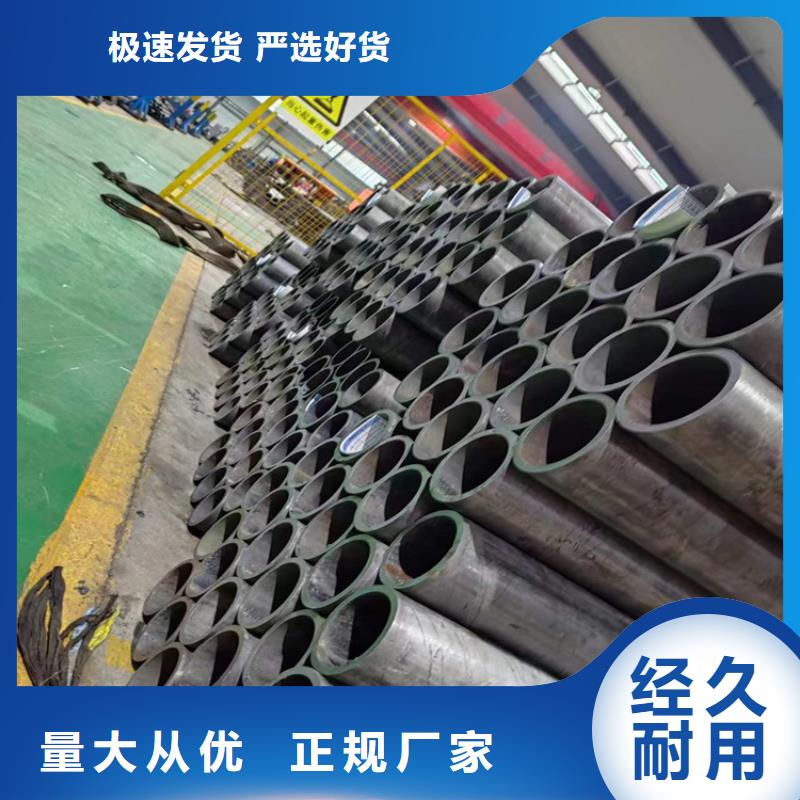 珩磨管,不锈钢绗磨管多种工艺当地生产商