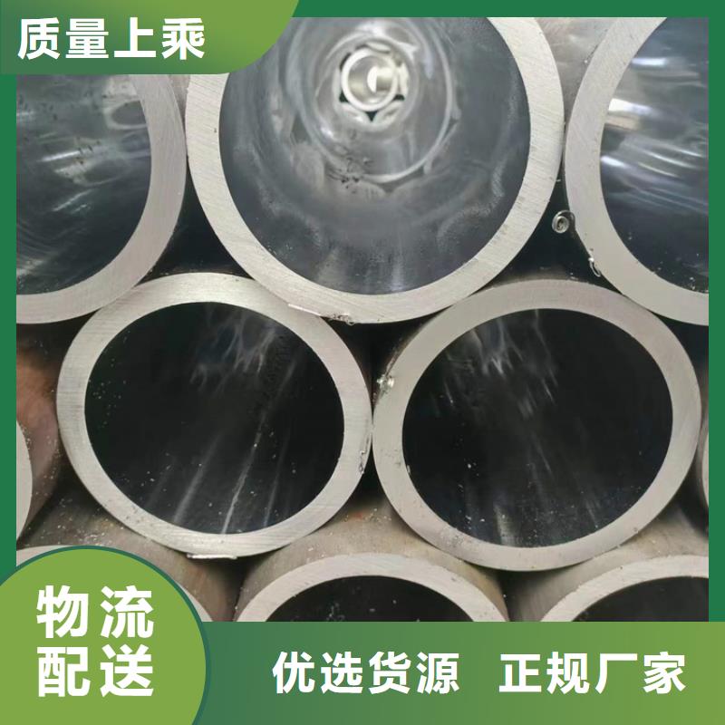 珩磨管液压油缸管生产厂家厂家采购同城生产厂家