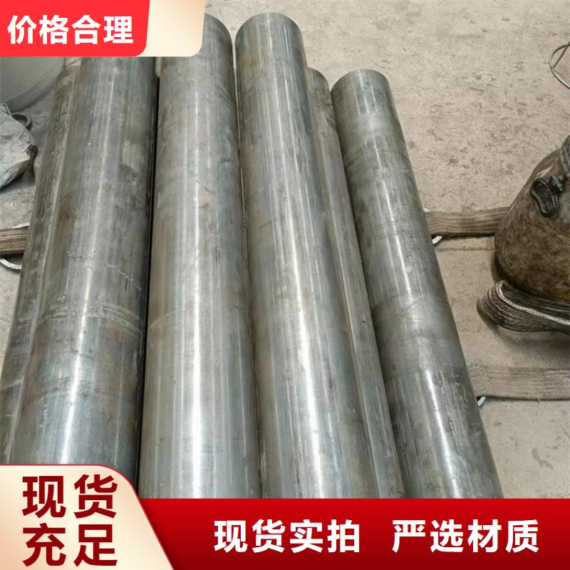 珩磨管液压油缸管生产厂家实体诚信厂家热销产品