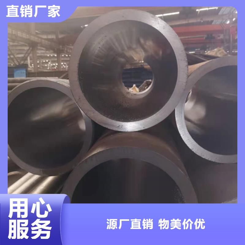 ​珩磨管航磨管报价生产经验丰富为您精心挑选
