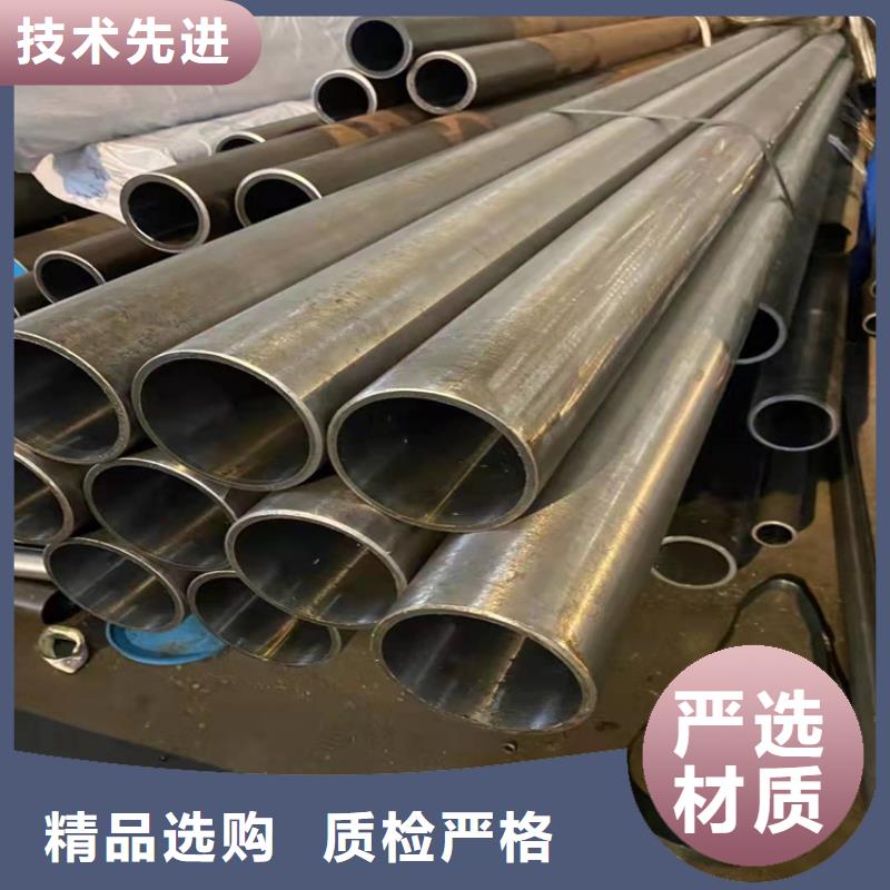 珩磨管【液压油缸管】专注质量当地公司