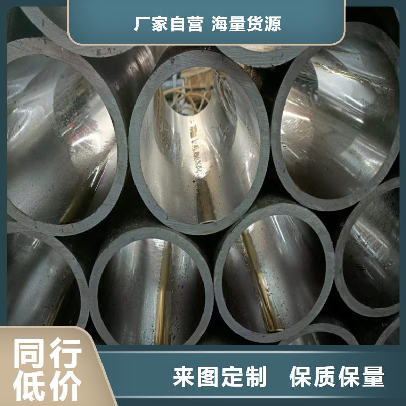 珩磨管_液压油缸管发货迅速选择我们选择放心