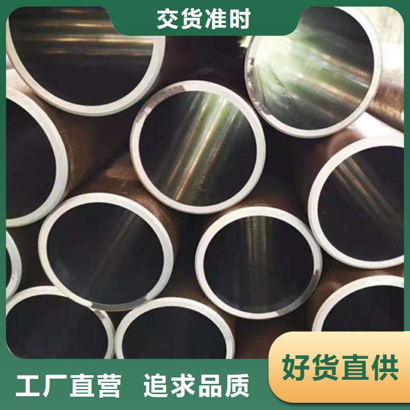 珩磨管油缸管报价专业生产N年厂家实力雄厚