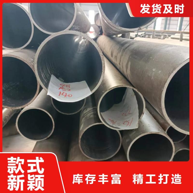 珩磨管大口径厚壁珩磨管细节展示同城生产商