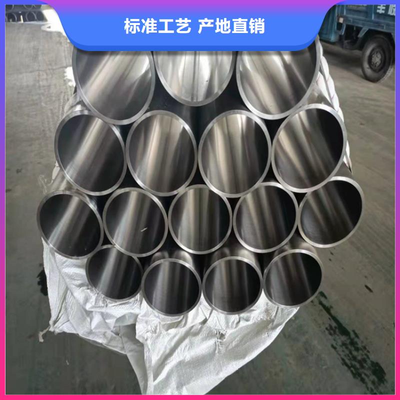 【珩磨管-热轧油缸管精品优选】热销产品