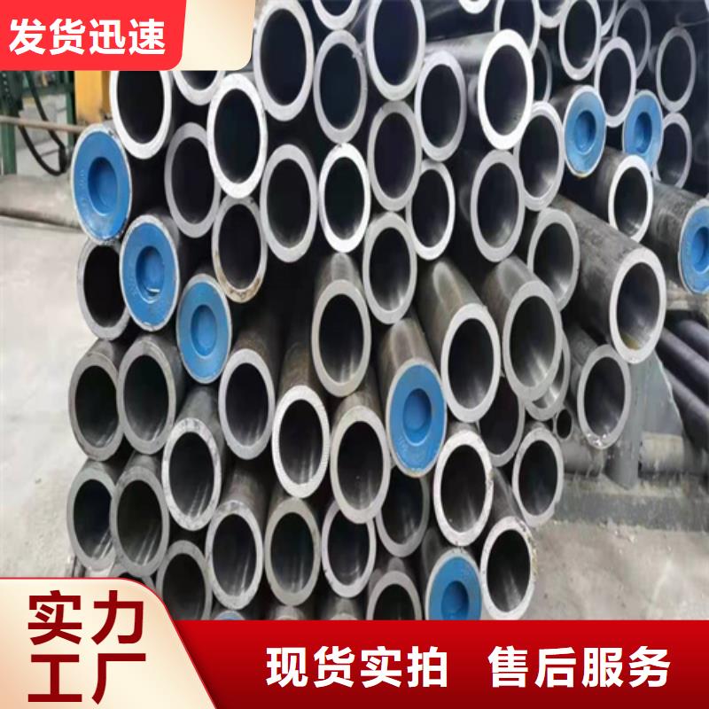 【珩磨管-缸筒加工厂一站式服务】对质量负责