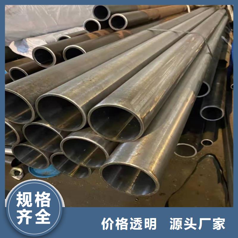 【珩磨管】液压油缸管生产厂家品质服务专注细节更放心