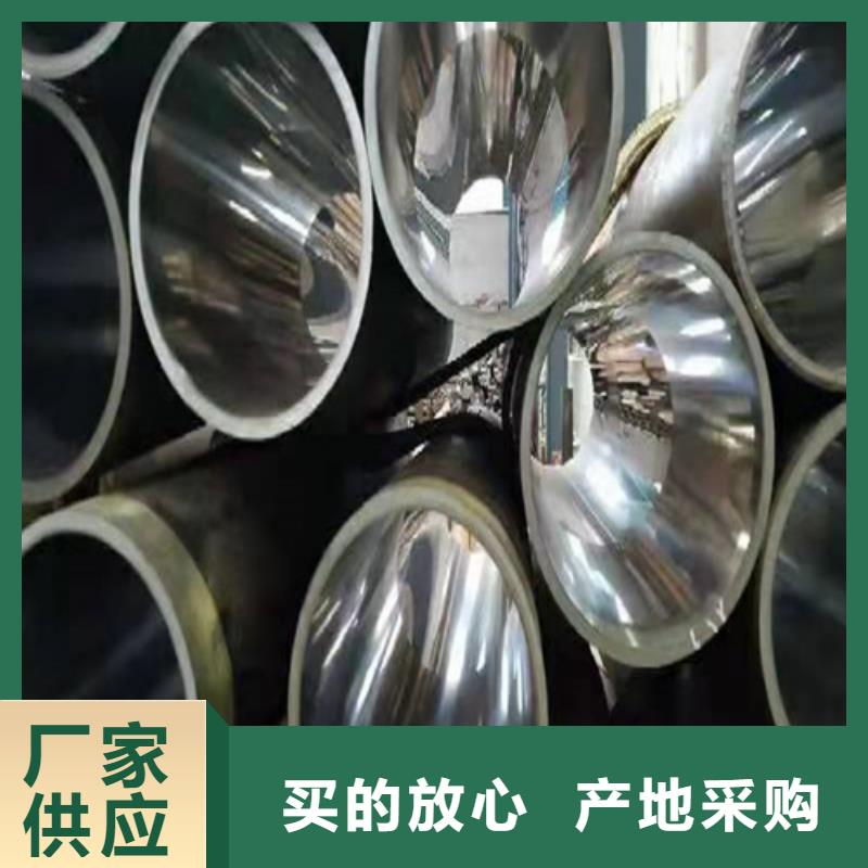 【珩磨管航磨管为您精心挑选】实力雄厚品质保障