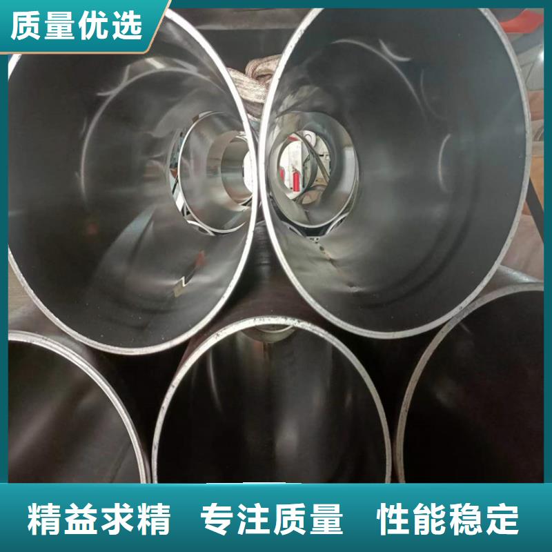 绗磨管大口径厚壁珩磨管支持批发零售生产安装