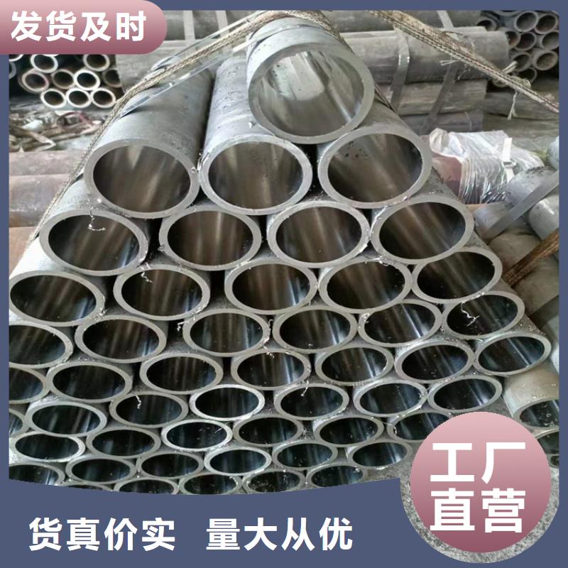 绗磨管【珩磨管生产厂家】支持定制加工厂家直营
