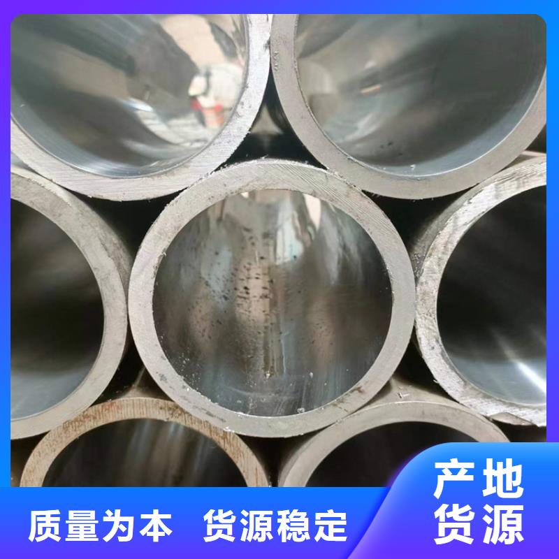【绗磨管】液压油缸管生产厂家优选货源本地制造商