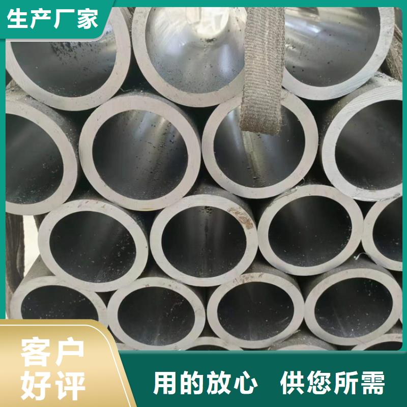 【绗磨管】液压油缸管加工厂设备齐全支持定制当地服务商