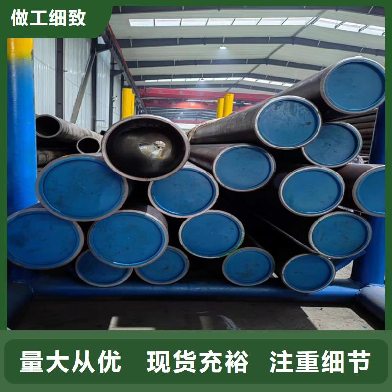 绗磨管大口径液压钢管库存充足同城生产商