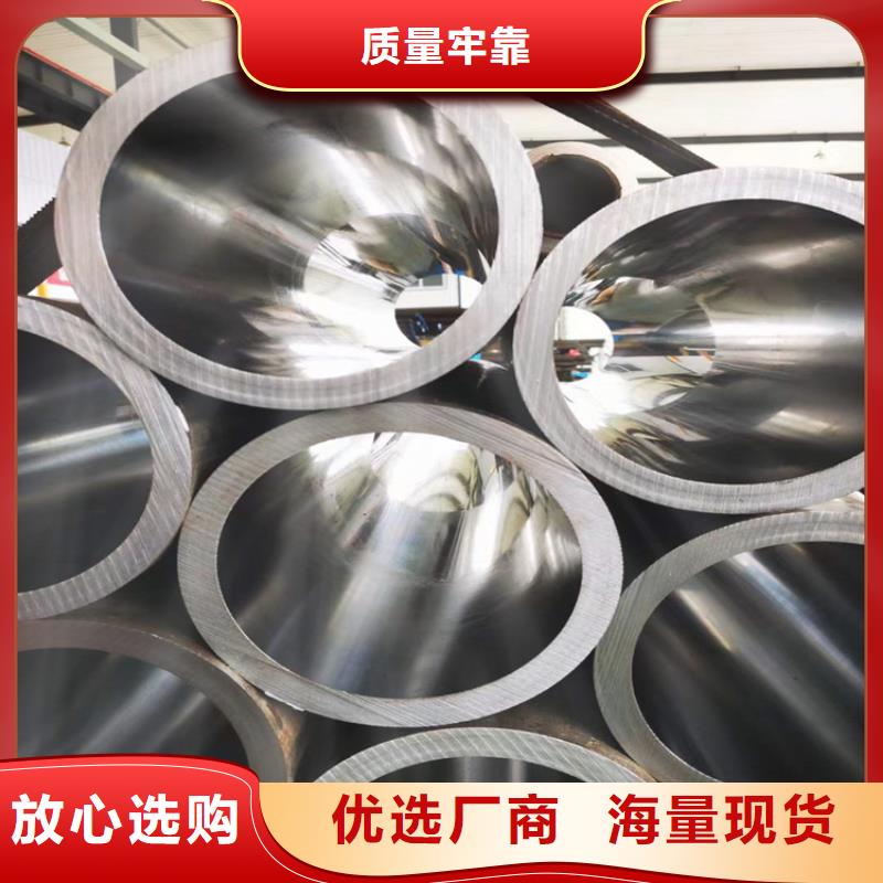 【绗磨管】油缸筒质量优选当地品牌