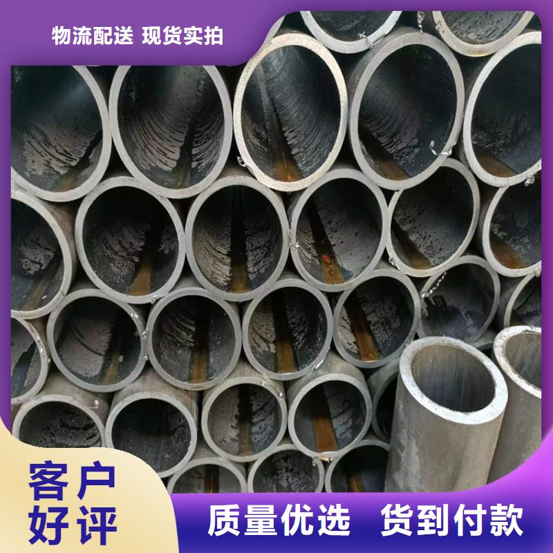 绗磨管-【油缸管报价】老品牌厂家同行低价