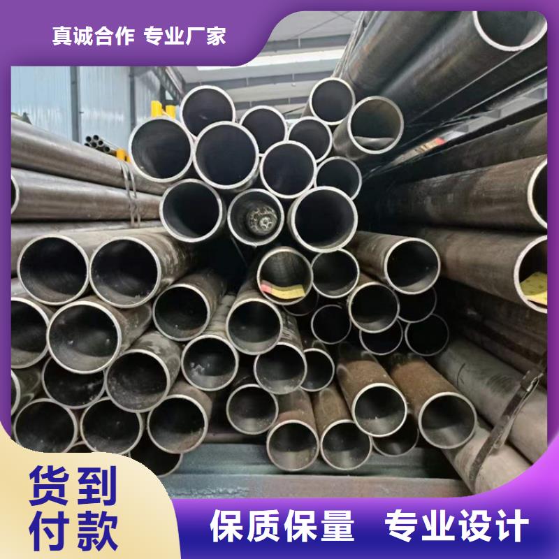 【绗磨管珩磨管质量看得见】厂家十分靠谱