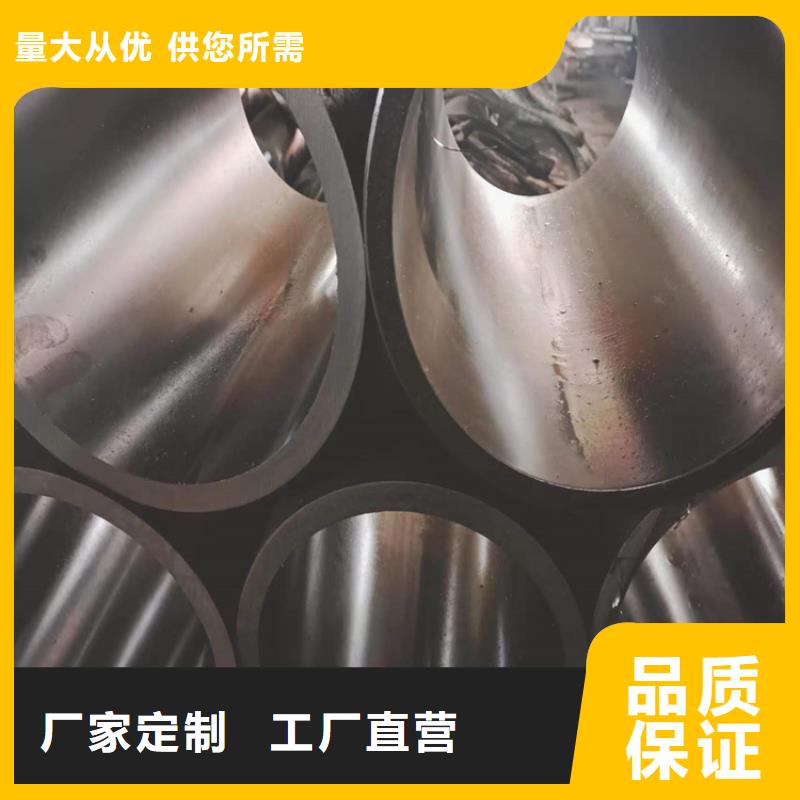 【绗磨管油缸管来图定制量大从优】多种场景适用
