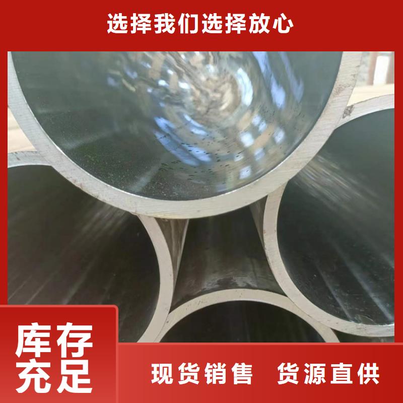 【绗磨管】不锈钢缸筒购买的是放心定制销售售后为一体