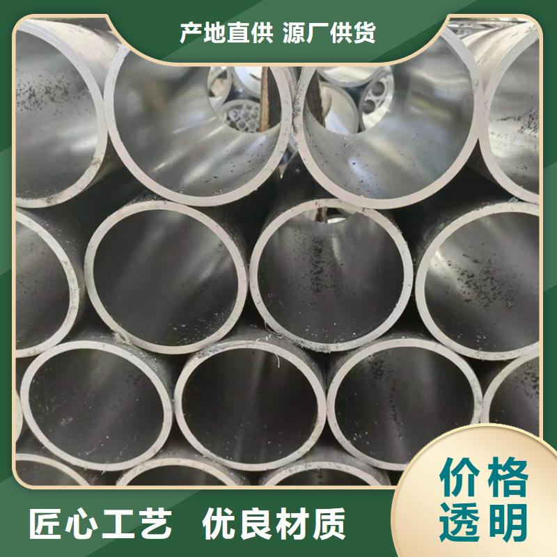绗磨管-高精度活塞杆专心专注专业当地生产厂家