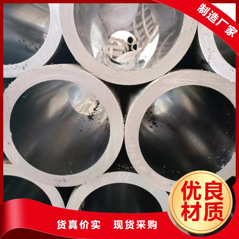 珩磨管液压油缸管加工厂品种全本地货源