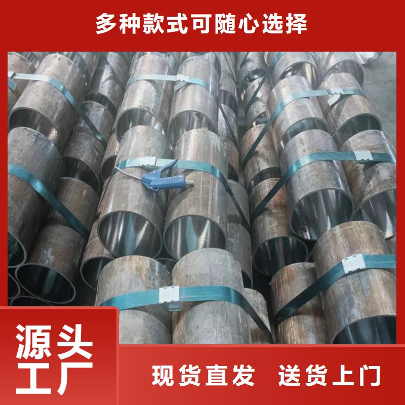 珩磨管高精度空心杆长期供应厂家直销规格多样