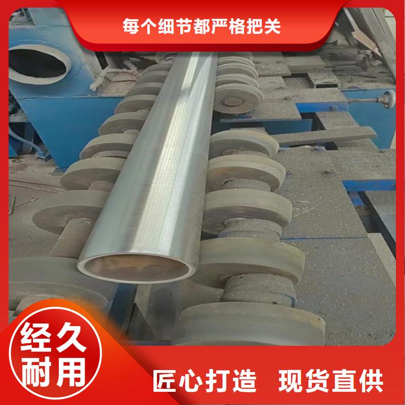 【珩磨管,热轧油缸管多年行业经验】本地生产商