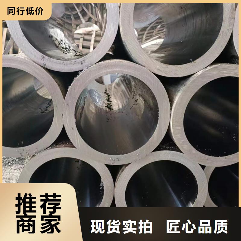 珩磨管,油缸管报价讲信誉保质量同城经销商