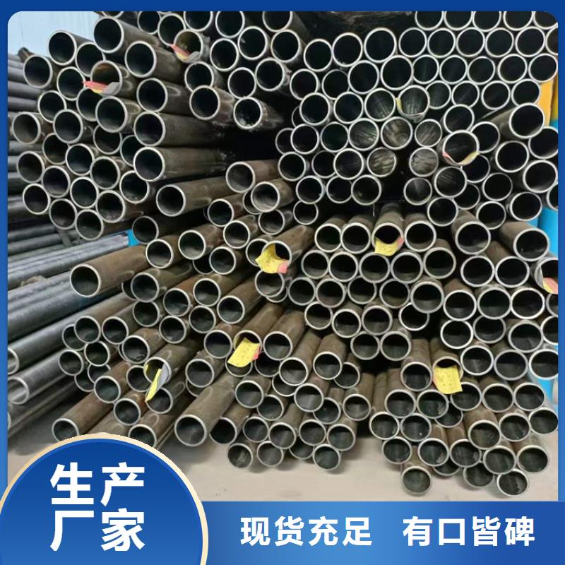 珩磨管油缸管生产厂家支持大小批量采购本地制造商