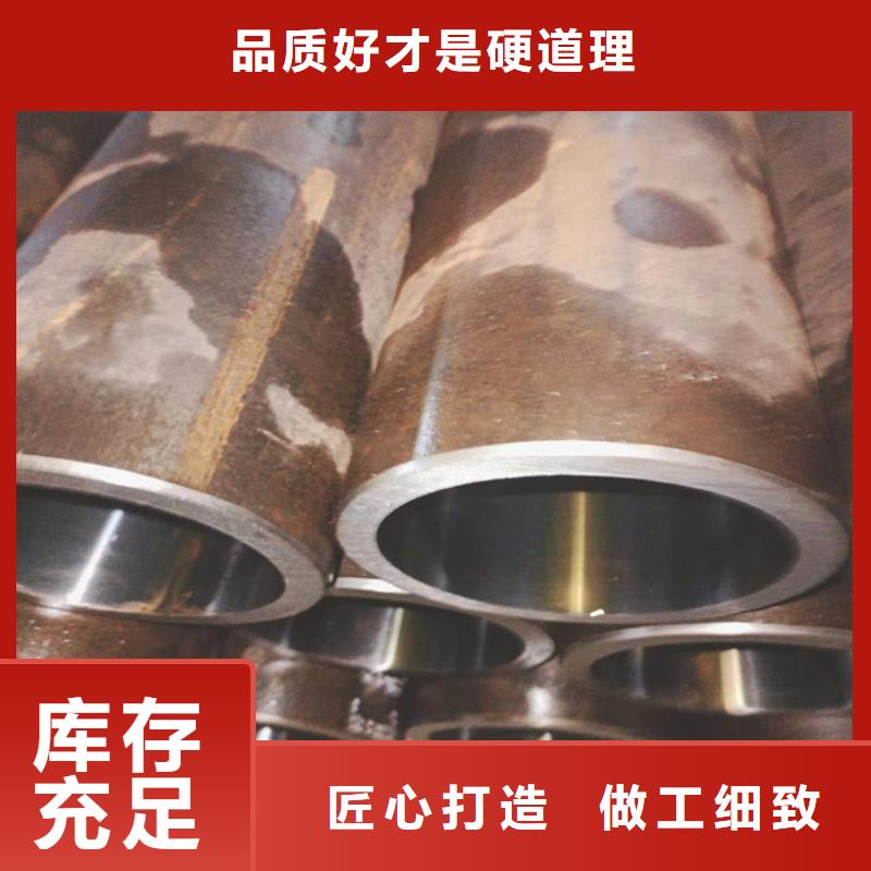 珩磨管127×18液压缸筒钢管现货齐全售后无忧精品优选