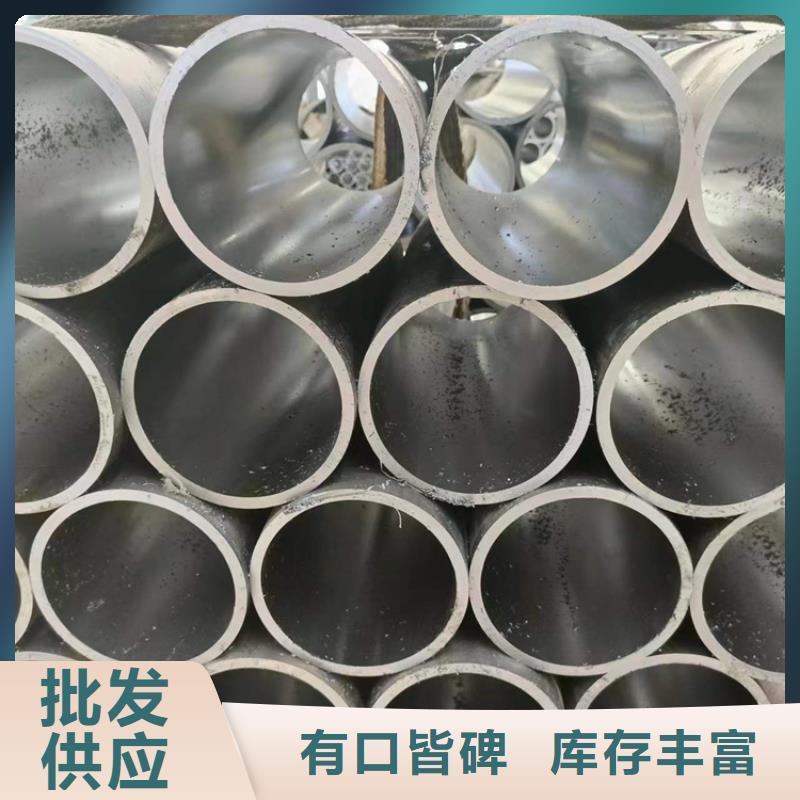 珩磨管缸筒源头厂源头货颜色尺寸款式定制