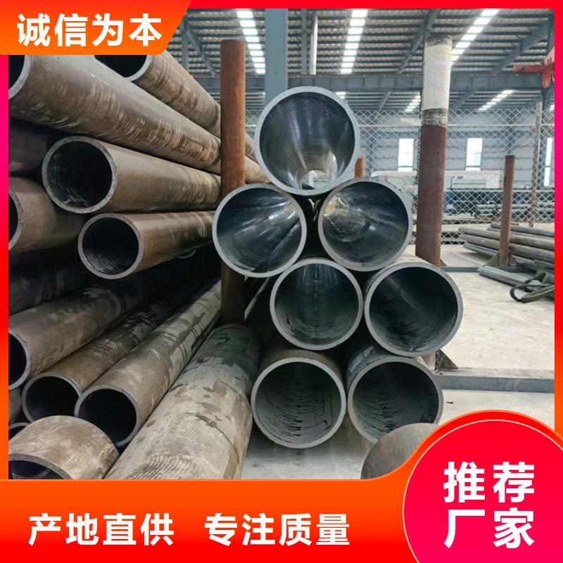 ​研磨管,液压油缸管生产厂家销售的是诚信制造生产销售
